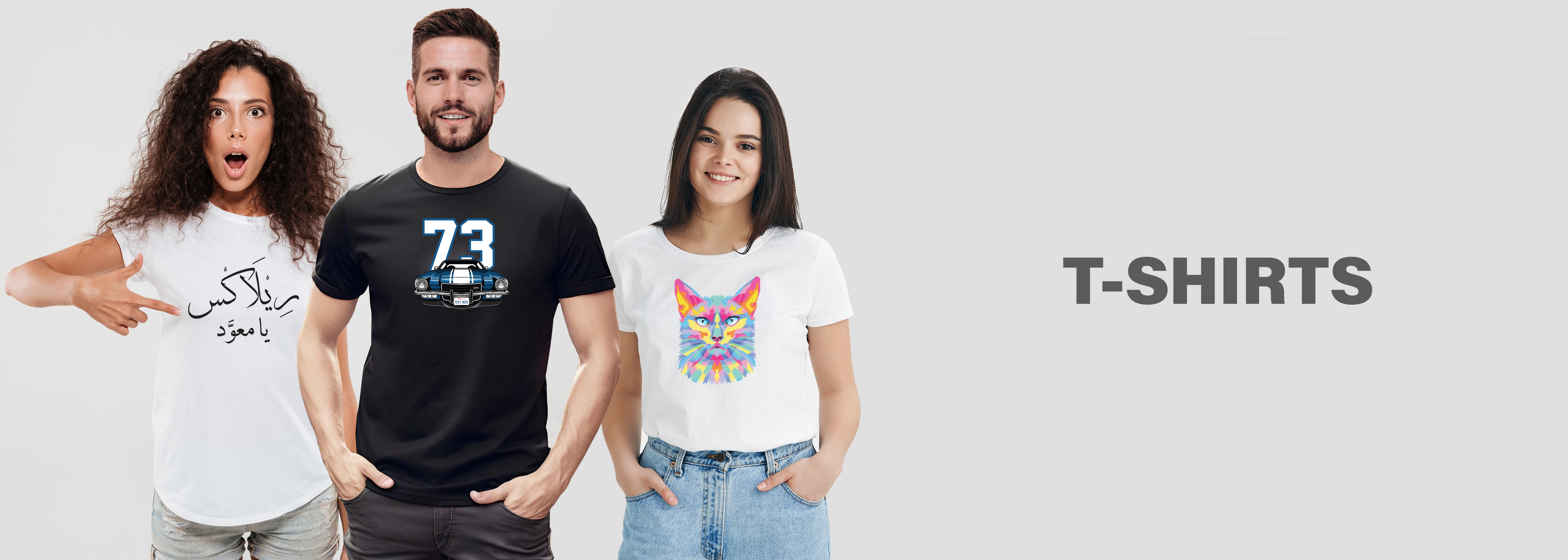 Tshirt Banner English