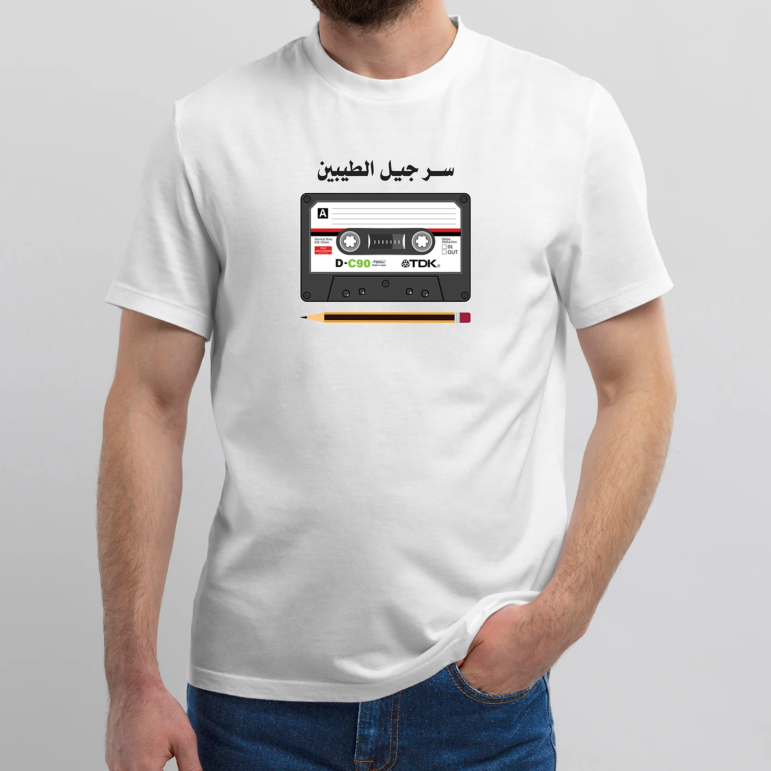 Old School Secret T Shirt