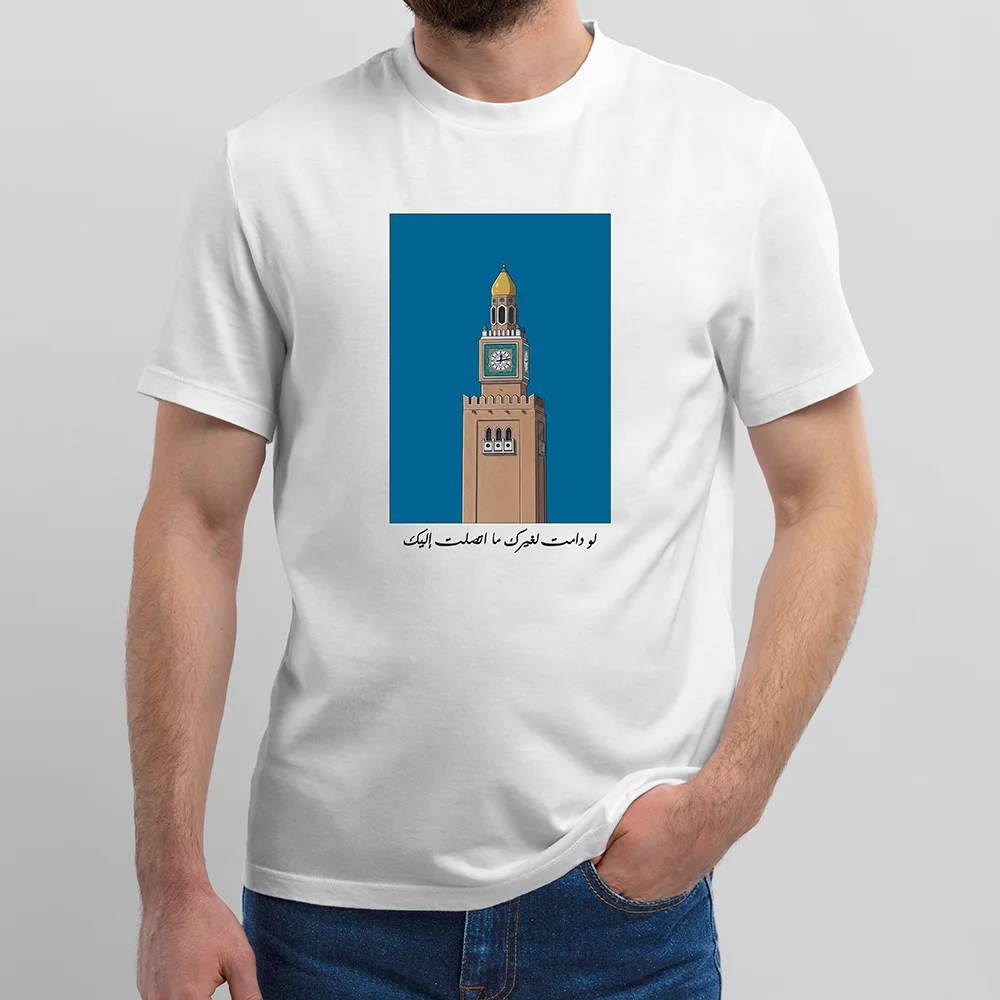 Seif Palace Clock Tower Tshirt