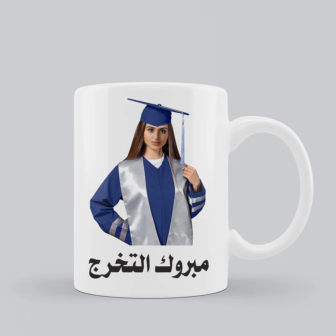Graduation Picture Coffee Mug
