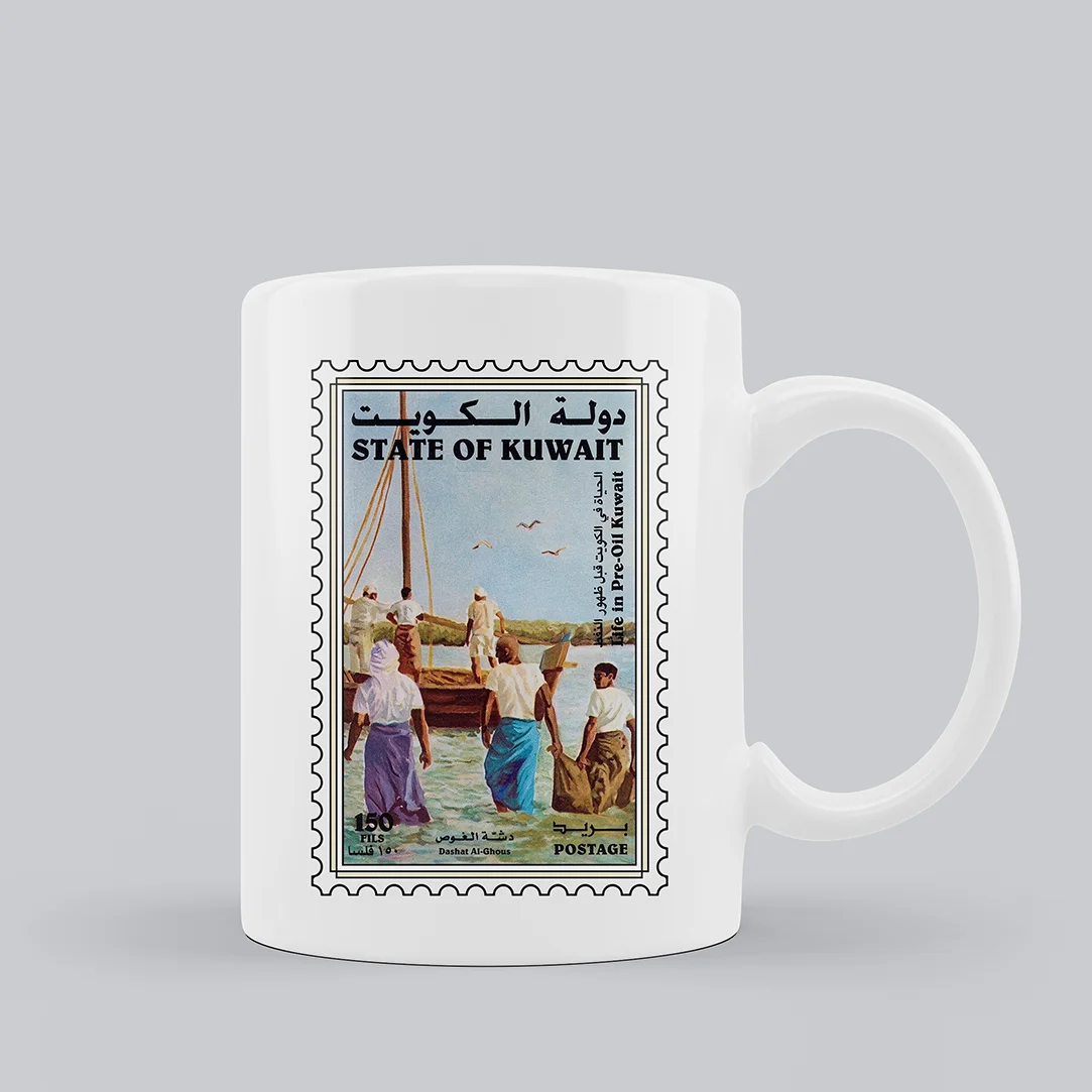 Life In Pre Oil Kuwait Postage Stamp Mug