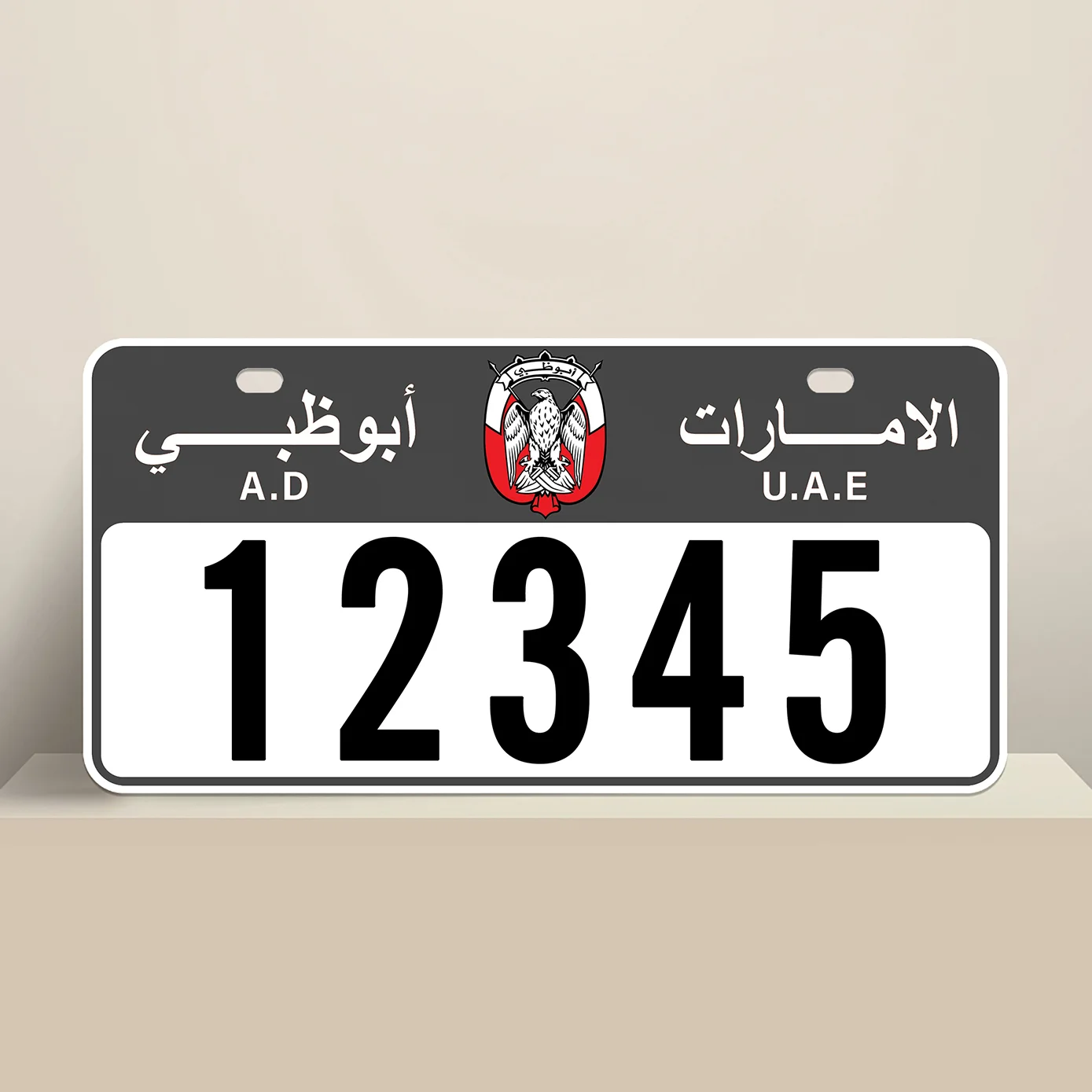 Abu Dhabi Modified License Plate Design