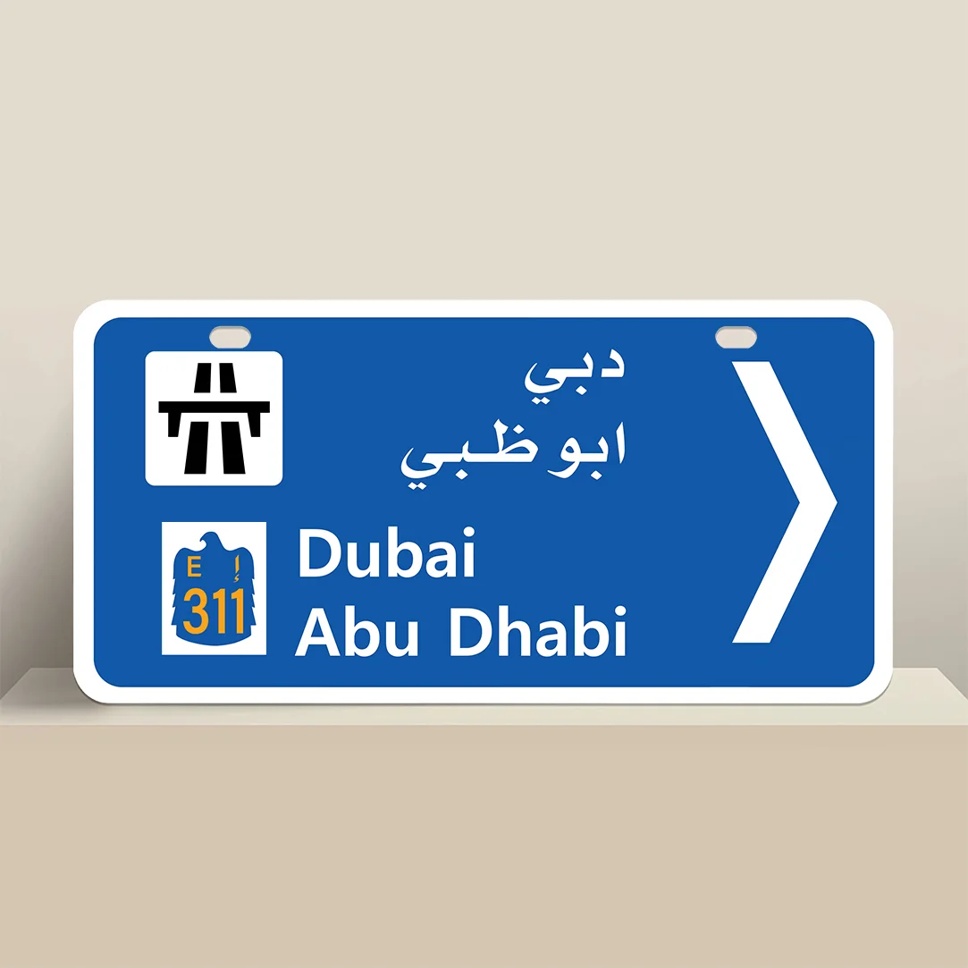 Dubai   Abu Dhabi Highway Sign