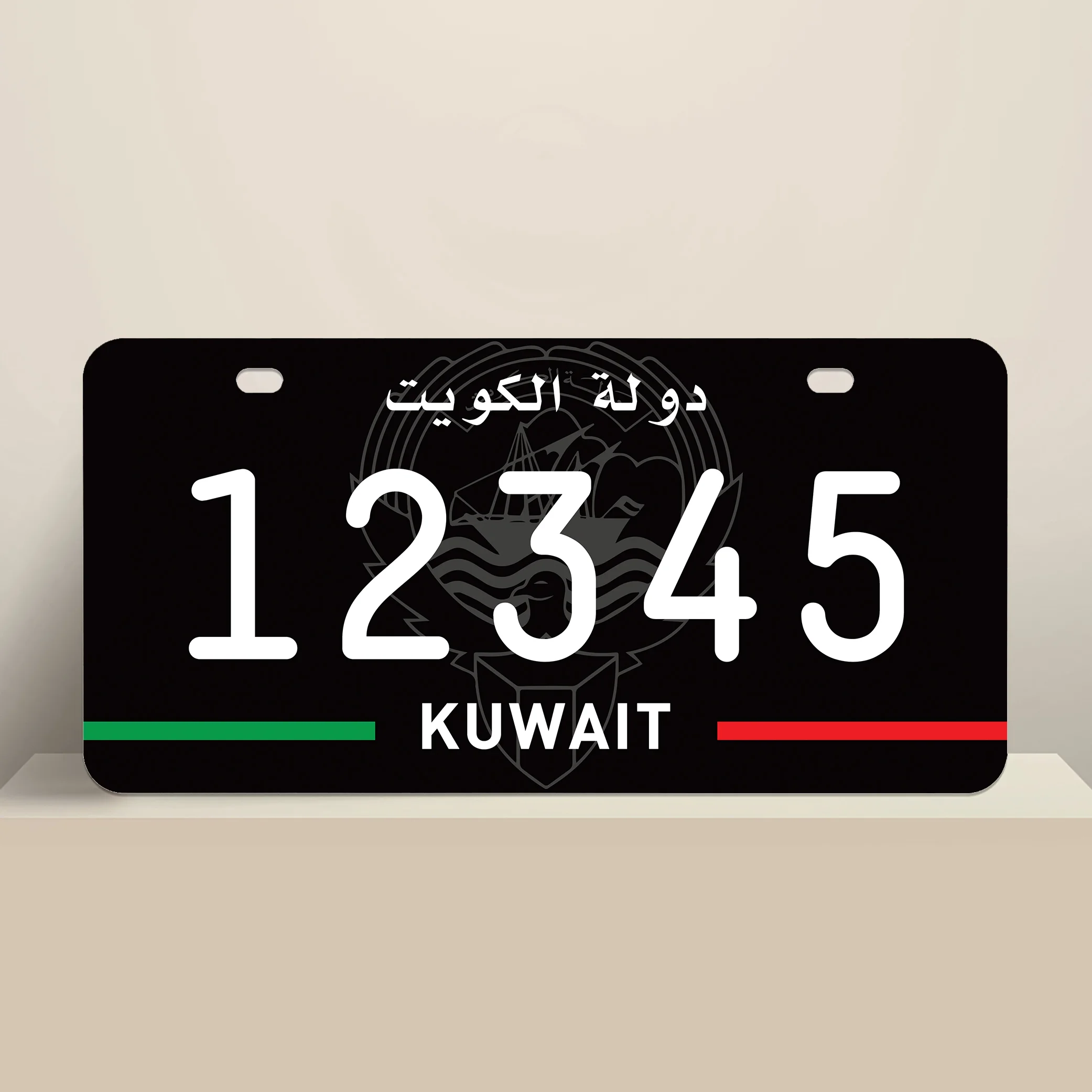 Improvised Kuwaiti License Plate Design With Custom Number Or Text