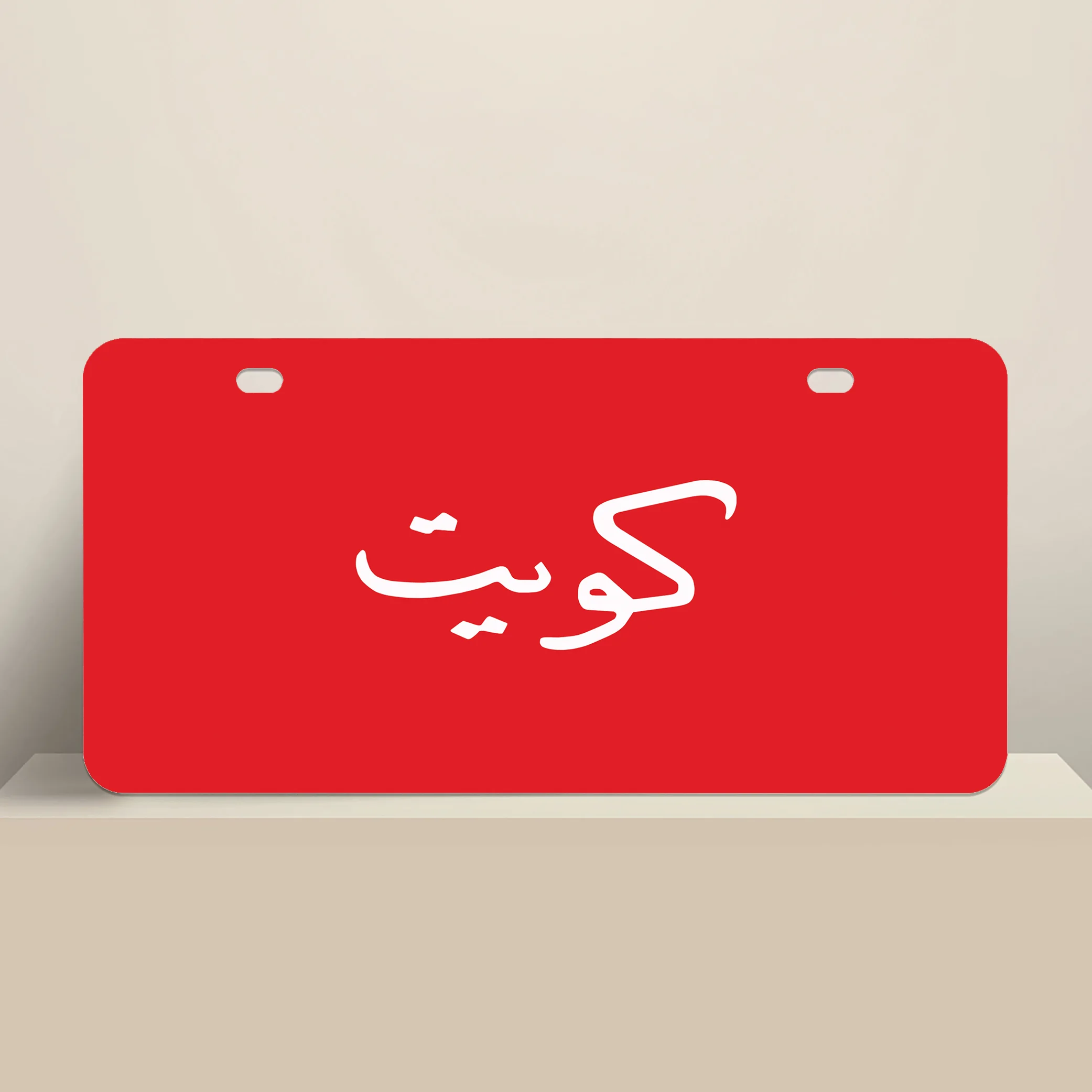 Old Kuwait Red Flag License Plate