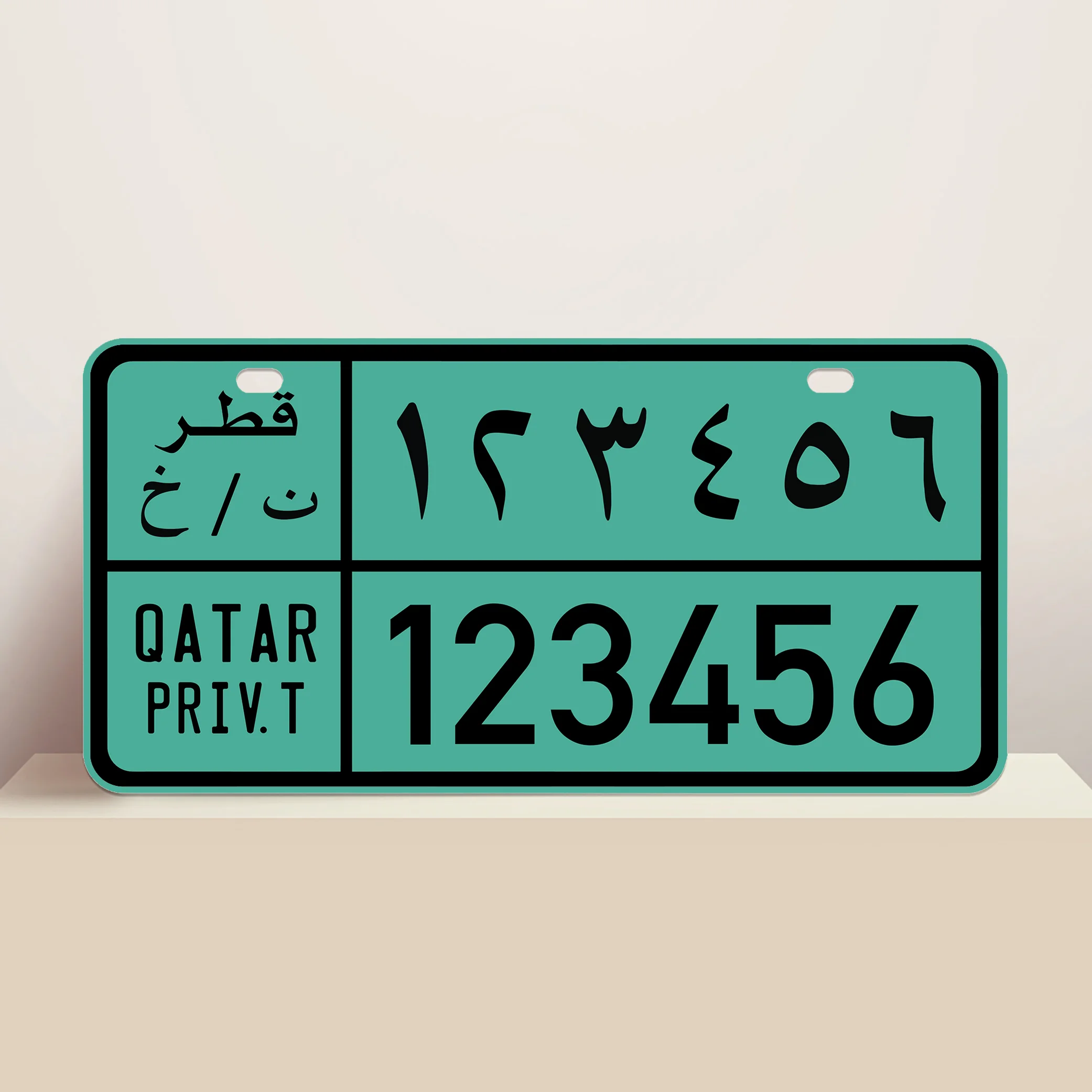 Qatari Number Plate Qatari Green License Plate 1983 Issue