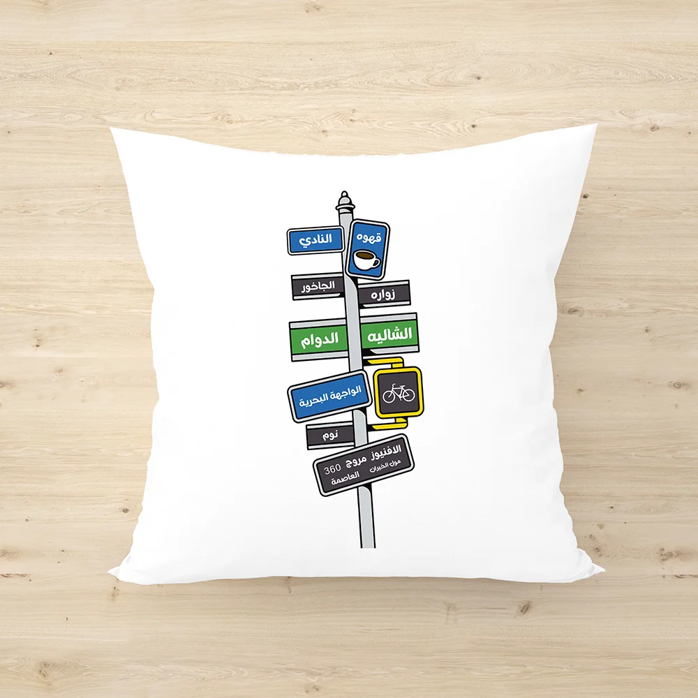 Daily Routine Signboards Throw Pillow